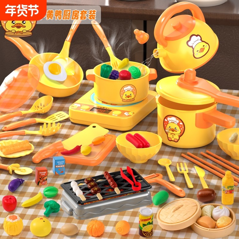 儿童玩具厨房过家家厨具宝宝全套仿真做饭套装女孩子六一礼物3岁6,玩具/童车/益智/积木/模型,过家家玩具,淘宝优惠券,粉丝福利购,淘宝优惠卷