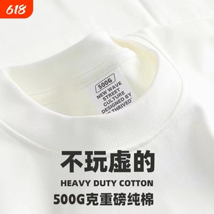 500G纯棉重磅圆领长袖t恤男女美式纯色厚实不透打底衫情侣上衣