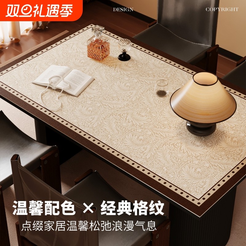 法式复古桌垫防水防油餐桌布轻奢高级感茶几台保护垫电视柜椭圆