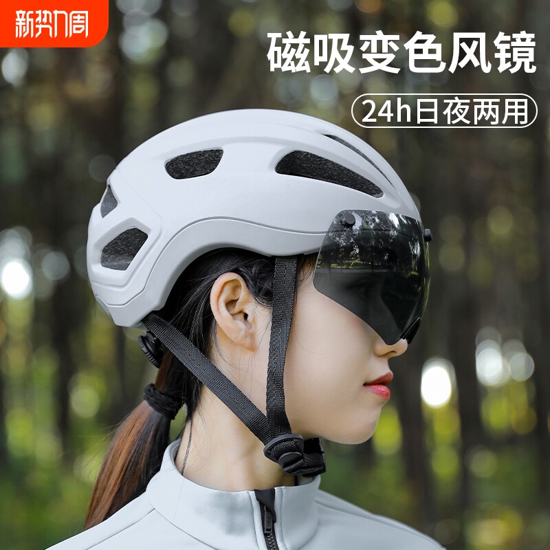 自行车头盔男夏季山地车公路车平衡车单车通用安全盔帽女骑行装备