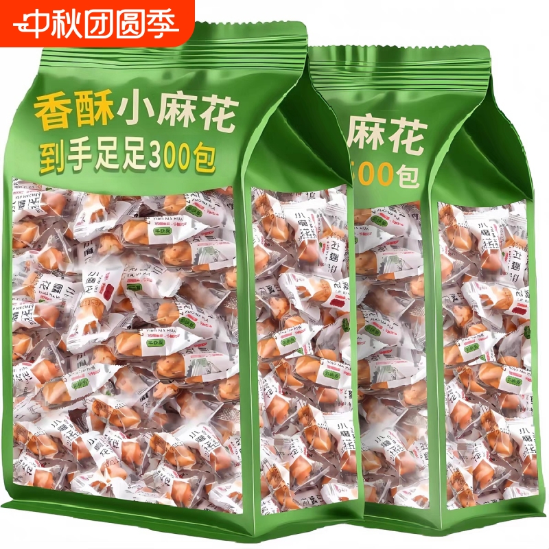 迷你小麻花香酥酥脆多口味中式糕点好吃办公室休闲零食批发独立装