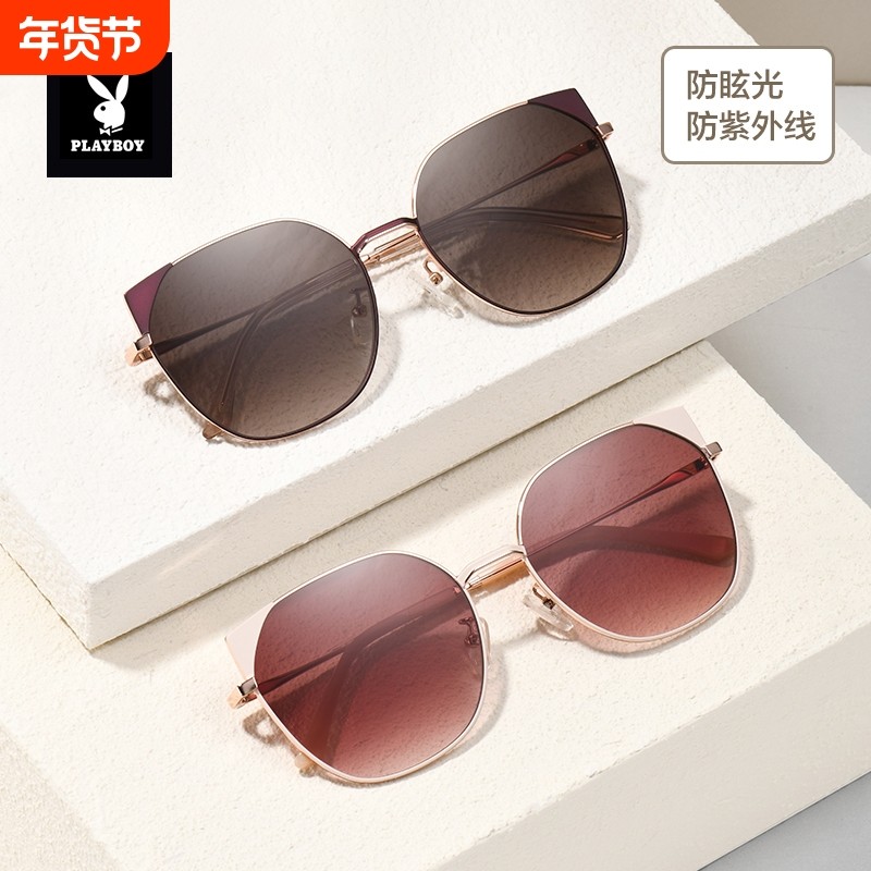 花花公子墨镜防紫外线女款高级感适合方圆脸开车男2025新款太阳镜