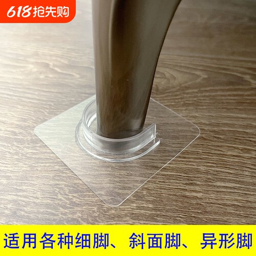 沙发脚垫桌子防滑固定器床脚防移动茶几垫脚家具桌腿静音垫片地面