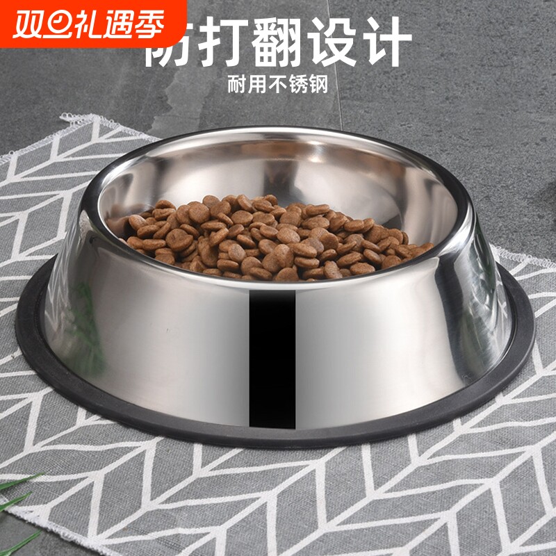 不锈钢狗碗狗盆防打翻狗食盆特大号狗饭盆大型犬中型犬宠物喂食器