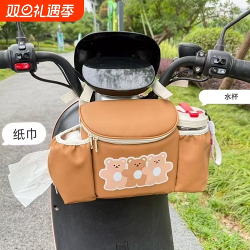 电动车前置收纳包防水多功能挂兜分区收纳袋大容量