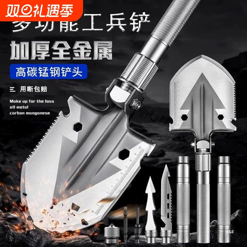户外露营工兵铲子高硬度锰钢折叠多功能铁锹车载钓鱼便捷野营装备