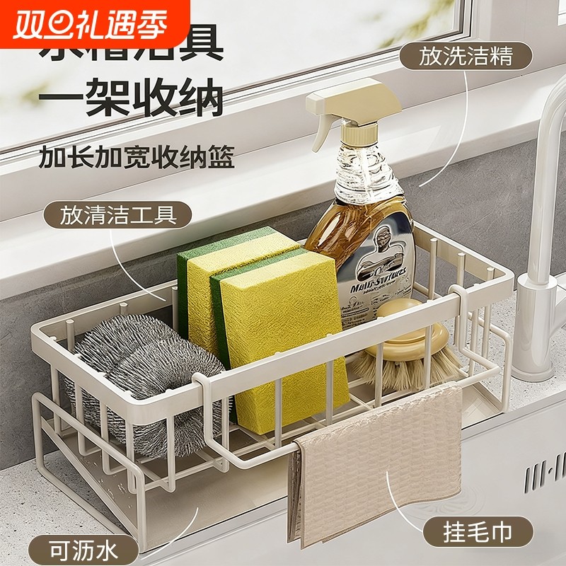 抹布沥水架厨房家用水池洗碗布收纳水槽水龙头置物架台面洗洁精