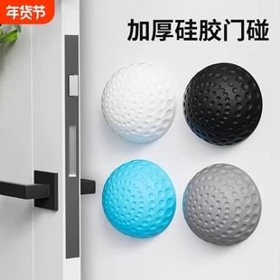 入户门门后门把手门吸防撞贴防撞硅胶门挡大门门阻防碰撞神器门碰