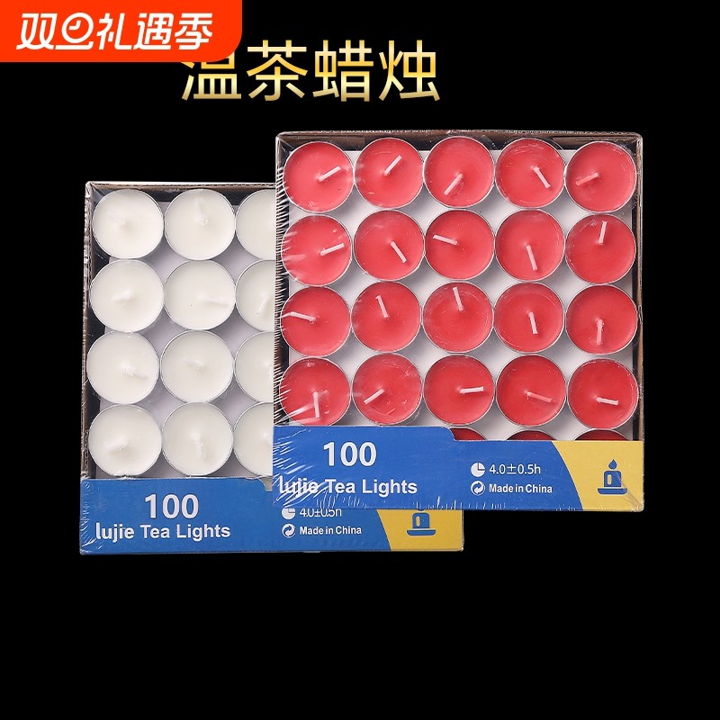 迷你小蜡烛无烟家用保温煮茶蜡生日求婚香薰火漆印章加热茶具配件