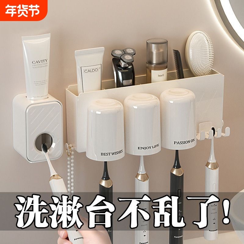 牙刷置物架免打孔电动牙刷漱口杯收纳架壁挂套装牙杯刷牙杯子牙膏,家装主材,牙刷牙杯架/漱口杯,淘宝优惠券,粉丝福利购,淘宝优惠卷