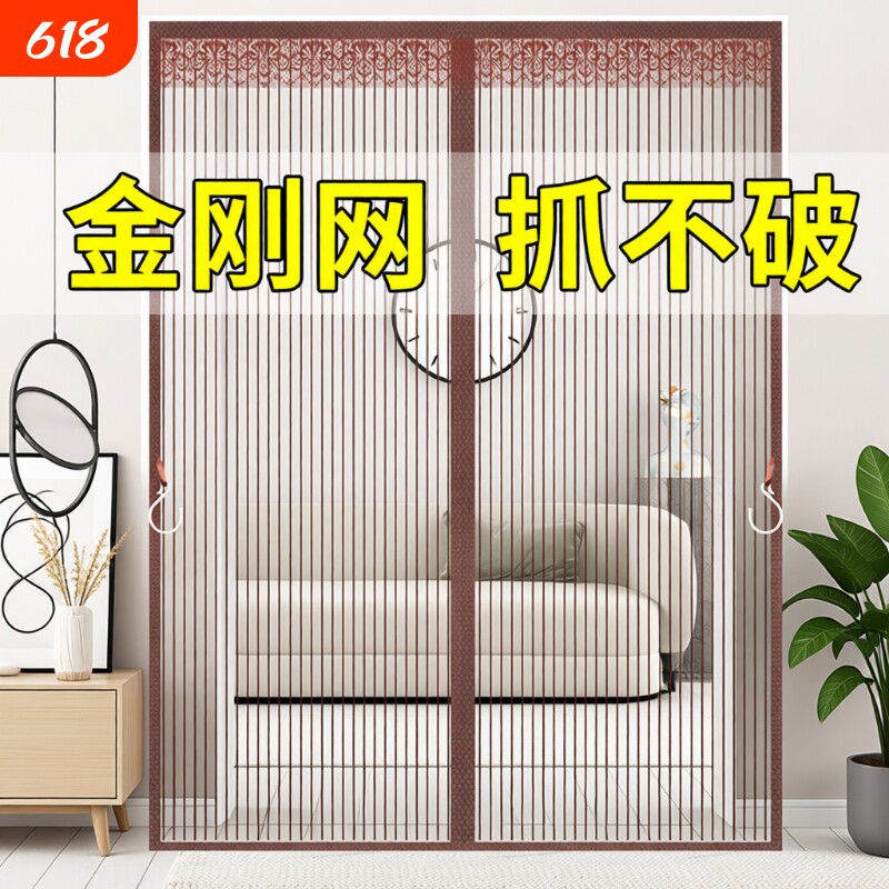 2026新款高档防蚊门帘磁性金刚网纱门纱窗家用强力磁铁磁吸自粘贴