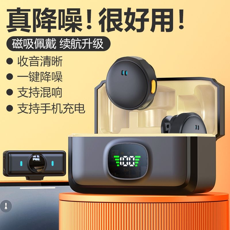 直播录制视频无线小巧便携