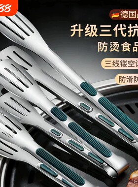 加厚不锈钢食品夹厨房防烫煎牛排食物专用烧烤烤肉菜饼工具包夹子