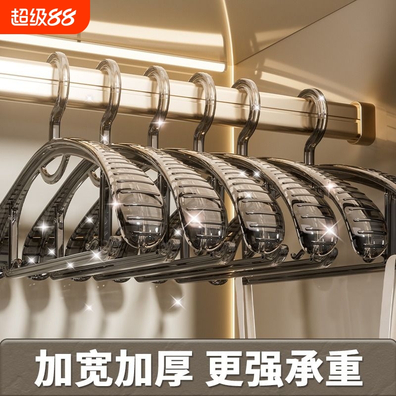 透明衣架家用挂衣无痕防滑