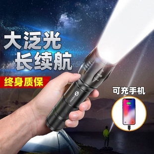 手电筒强光可充电超亮远射户外家用小型便携耐用儿童氙照明灯续航