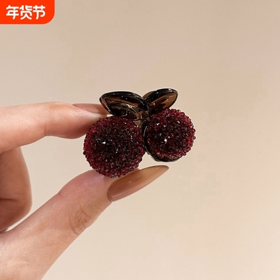 酒红色杨梅高马尾抓夹发夹