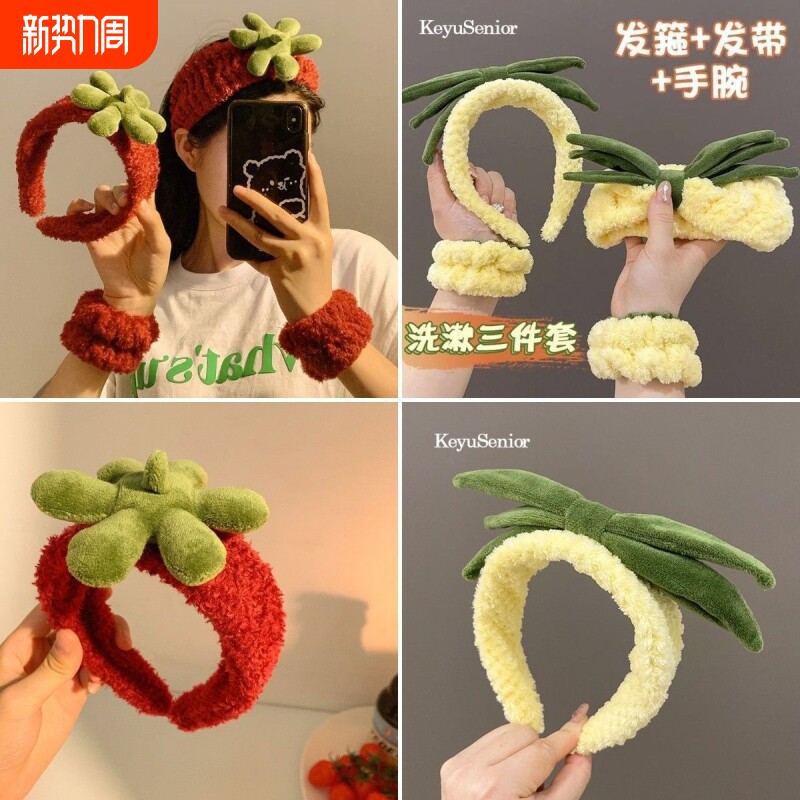 卡通搞怪毛绒头箍可爱水果发箍洗脸束发带敷面膜防水手腕带爆款