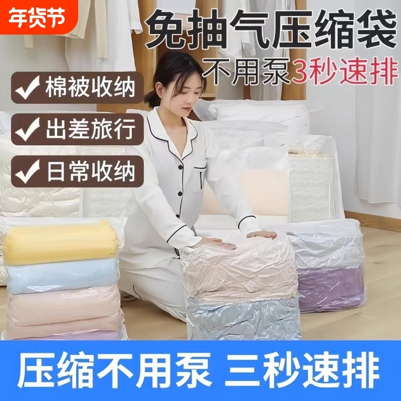 С�����ɴ���ë�����޷����á�1��װ �������ѹ�����ɴ�|ǧ�˼ӹ� 3.96Ԫ