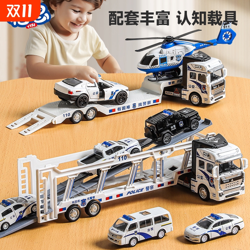 合金警车大货车卡车双层运输车拖车儿童玩具男孩救援板车汽车模型