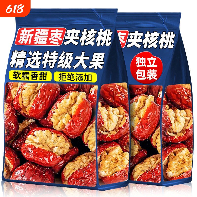 红枣夹核桃仁新疆特产单独包装小吃孕妇休闲夹心解馋健康零食品