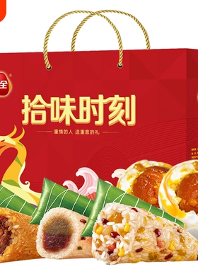 三全粽子1040g蜜枣豆沙八宝鸭蛋端午龙舟粽绿豆真空散装新鲜食用