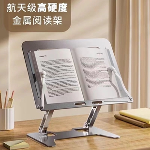 阅读支架书架多功能看书架学生桌面读书木质儿童平板学习架可升降放书夹神器固定书本书立架翻书架子折叠夹书