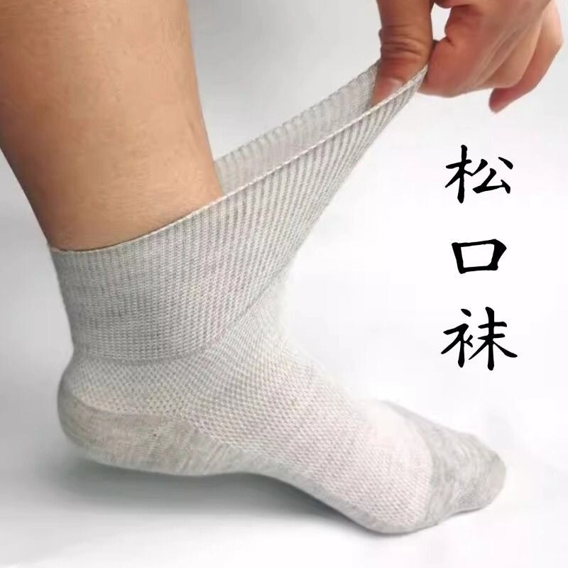 老年人夏季袜子中老年人男女宽松孕妇纯色松口棉袜松口袜夏季薄款