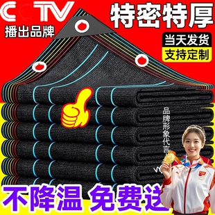 遮阳网防晒网加密加厚遮光隔热户外庭院家用遮阴网高密度室外固定