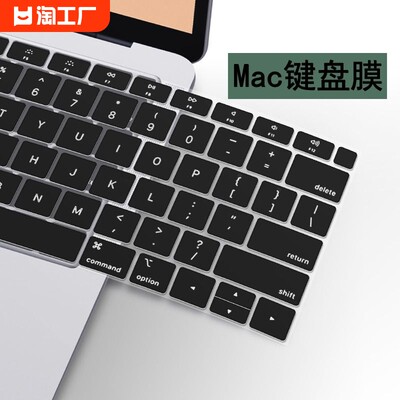 适用于macbook键盘膜air13保护膜23年新款pro14英寸苹果笔记本电脑pro16键盘贴pro15软膜2022款13.6寸