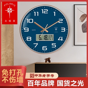 北极星电波钟表客厅家用挂钟简约现代高档时钟免打孔静音大气卧室
