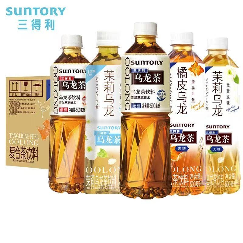 正品三得利茉莉花茶乌龙茶500ml添加特级茶叶茶饮料非原箱包装
