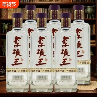 李渡王酒高粱酒45度500ml*6瓶/12瓶浓特兼香型白酒光瓶纯粮浓香型