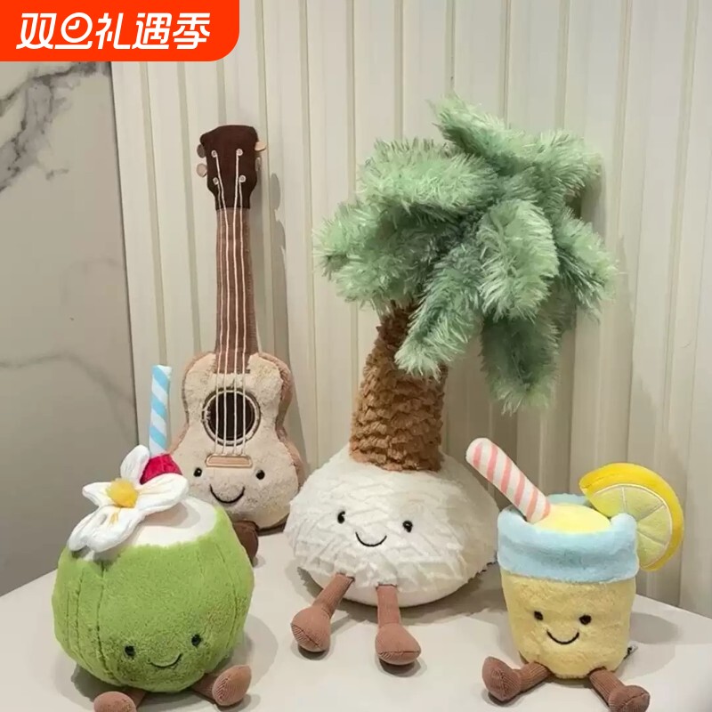 趣味椰树椰子柠檬汽水花生蛋糕小提琴土豆女生毛绒玩偶爆米花吉他