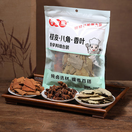 香圈圈甄选大料八角桂皮香叶商用家用炒菜卤肉增香去腥常备调料