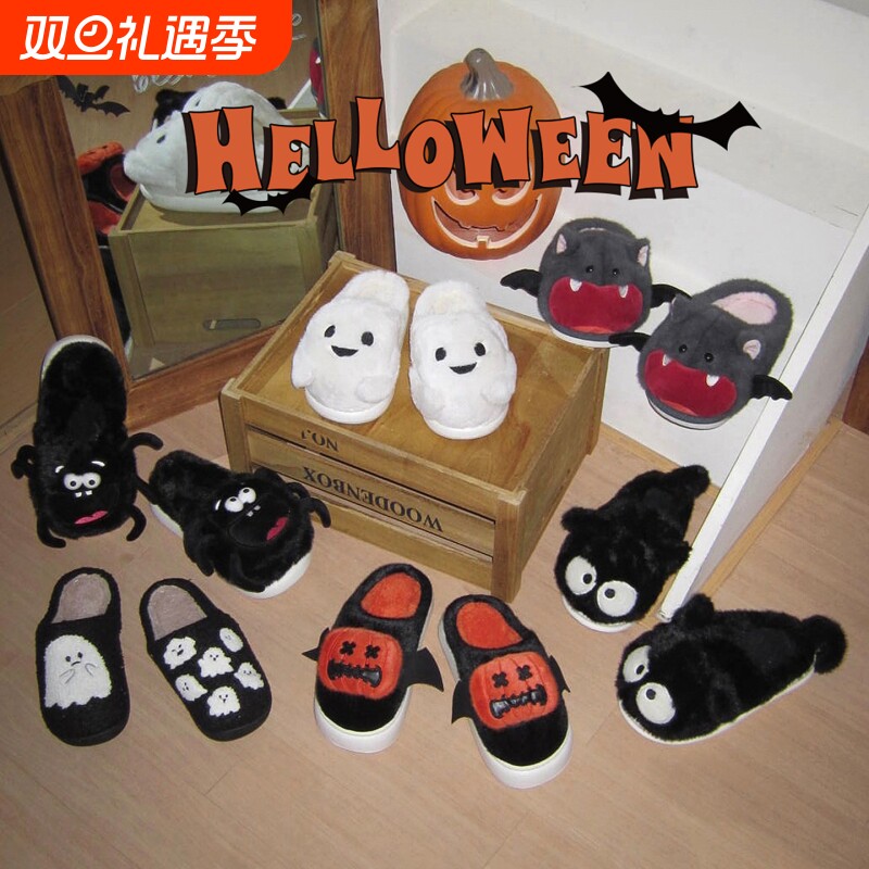细细条男女搞怪棉拖鞋保暖情侣ins冬季室内毛毛鞋全包居家棉南瓜