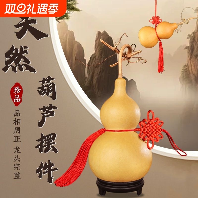 真葫芦挂件镇宅招财天然摆件木质葫芦风水木制胡芦挂饰龙头把玩