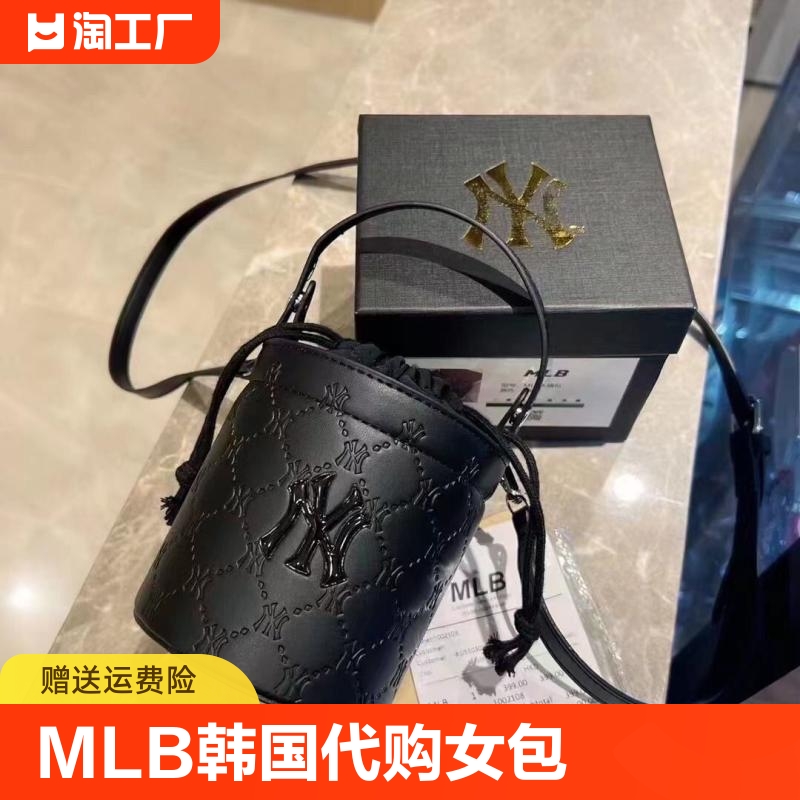 MLB韩国洋基队NY新款学生书包香水小众发财水桶斜挎包轻奢单肩手提高级小包