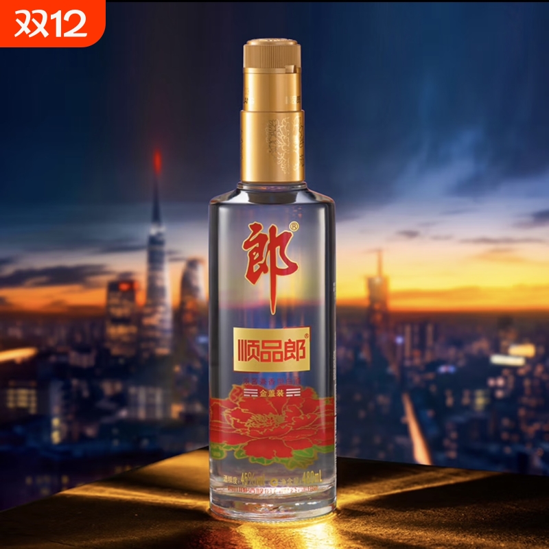 【限时抢购】四川郎酒顺品郎480ml/瓶金盖45度浓酱兼香型纯粮食