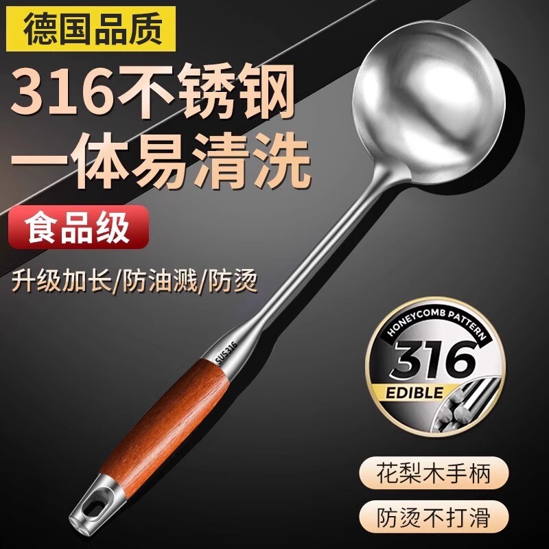 316不锈钢汤勺食品级家用大号盛汤勺子粥勺长柄炒勺加厚厨具