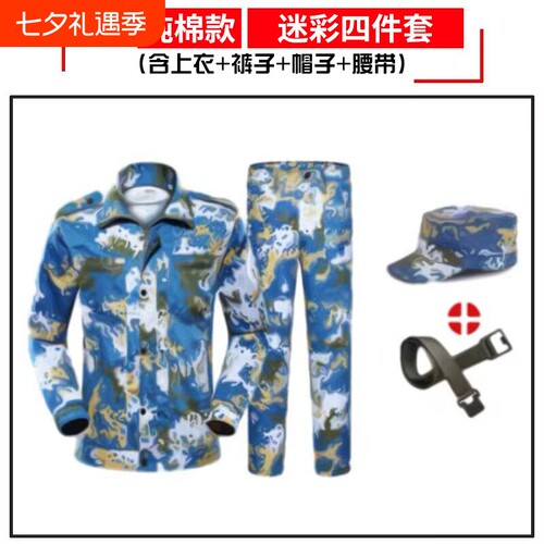涤棉军训服套装男夏季长袖薄款