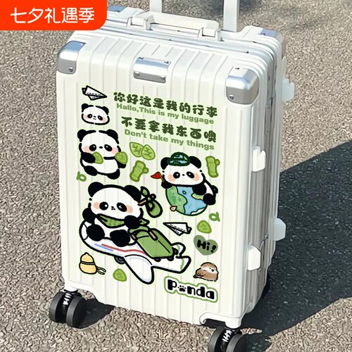 行李箱贴纸装饰墙面贴画