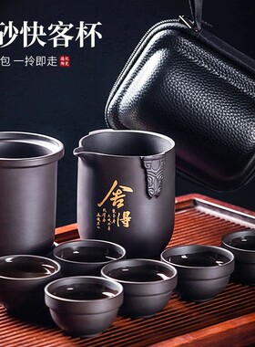 原矿紫砂旅行茶具套装手工便携式猫耳快客杯户外旅行旅游防烫茶器