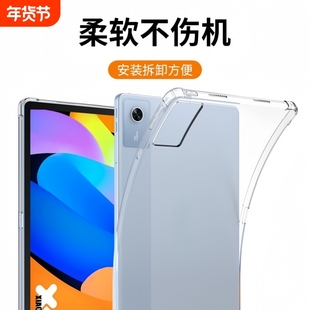 适用于联想小新pad11寸2025款防摔保护套pro平板保护壳gt11.1外壳全包高透硅胶气囊拯救者Y700四代
