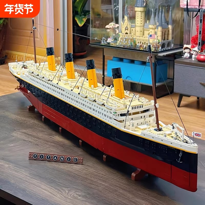 兼容乐高泰坦尼克号积木船模型摆件拼图6-12岁巨大型男孩拼装玩具