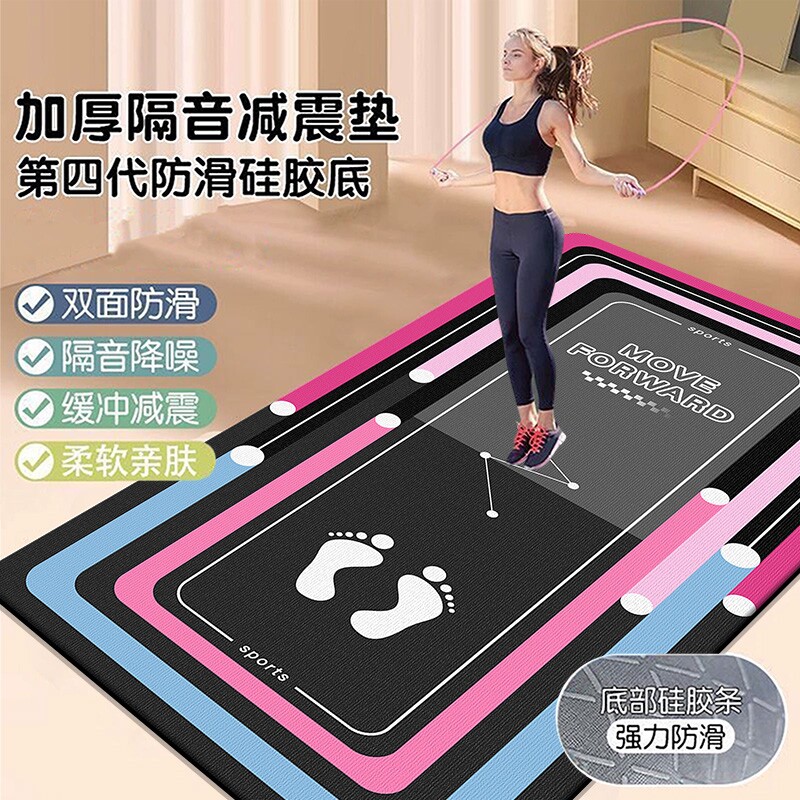 跳绳减震垫瑜伽垫加大加宽加厚静音室内运动隔音地垫防滑健身家用