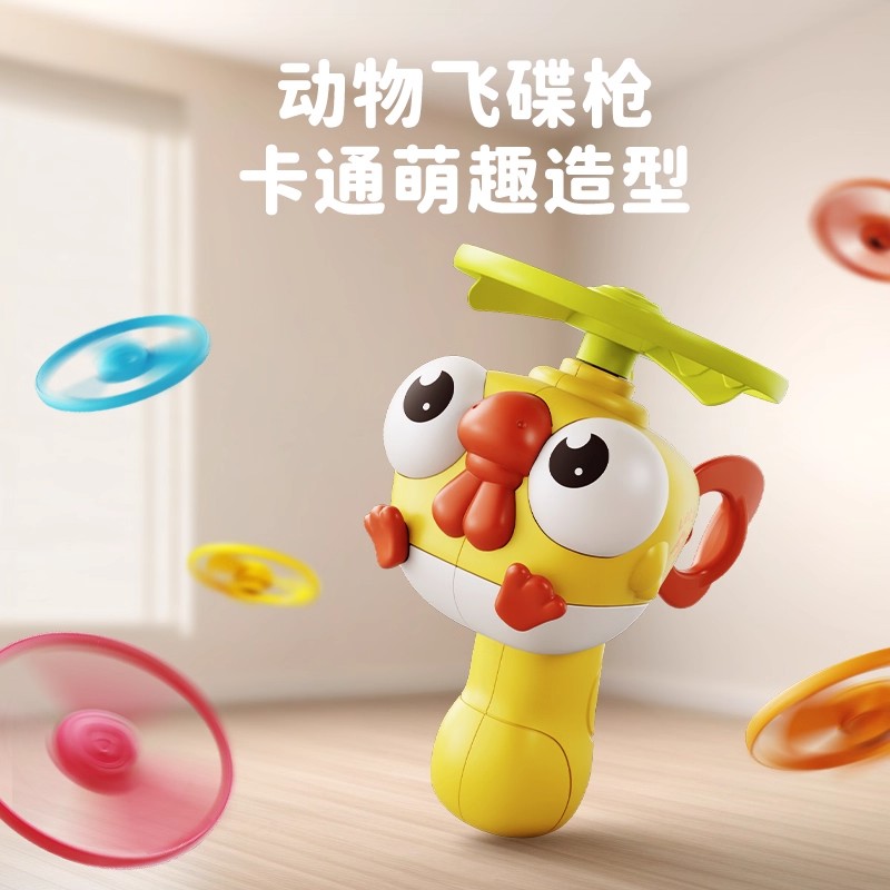 儿童竹蜻蜓宝宝手持拉线飞碟发射器旋转飞盘亲子互动户外玩具男孩