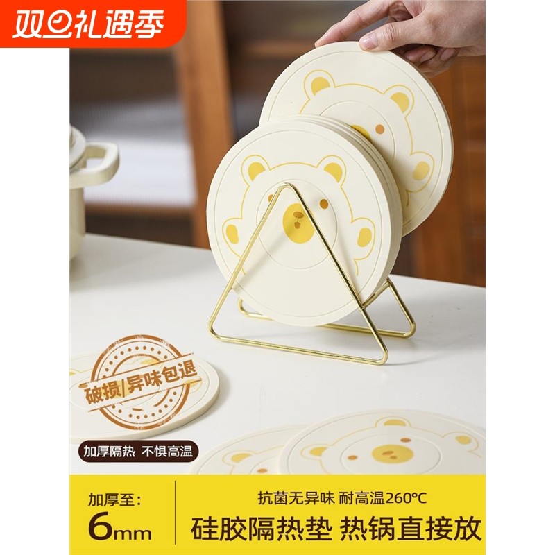 硅胶隔热垫餐垫防烫垫餐桌垫耐高温锅垫碗垫高级感餐盘垫家用杯垫