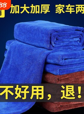 洗车毛巾擦车巾超强吸水不掉毛