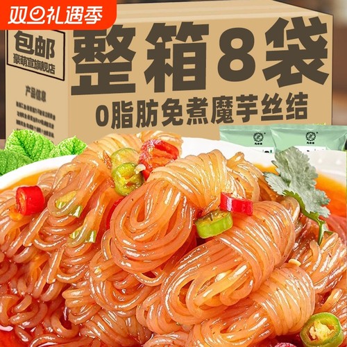 0脂肪魔芋粉丝结粉丝凉皮代餐速食饱腹火锅关东煮食材整箱袋装