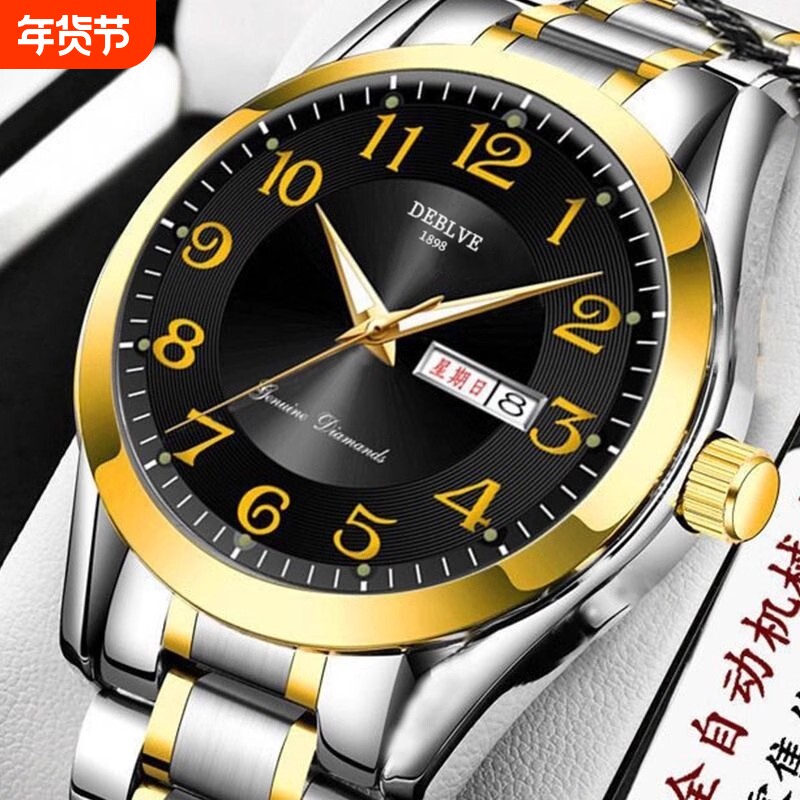 手表瑞士名表正品全自动机械风石英表商务高级感夜光防水时尚钢带